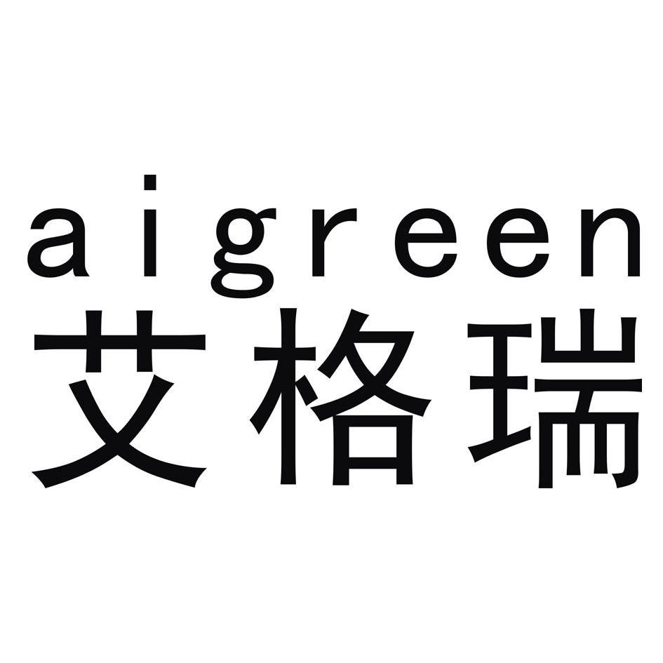 艾格瑞 em>aigreen/em>