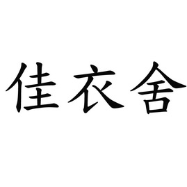 爱企查_工商信息查询_公司企业注册信息查询_国家企业