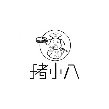 戒八猪 - 企业商标大全 - 商标信息查询 - 爱企查