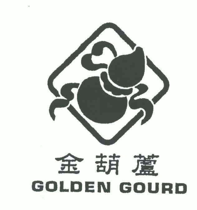 金葫芦商标图片