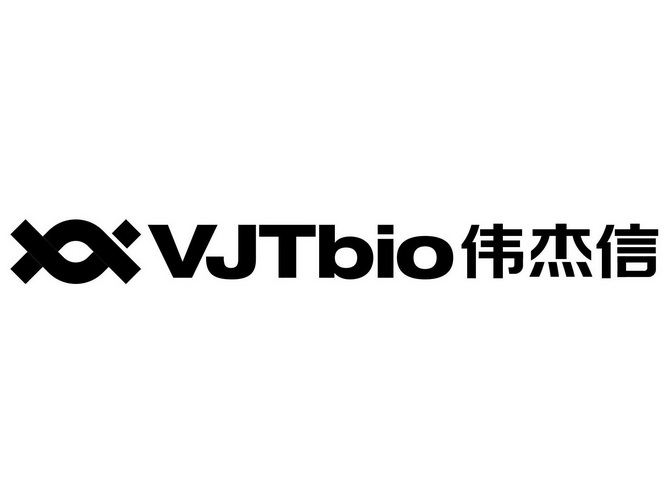 伟杰信 - 商标 - 爱企查
