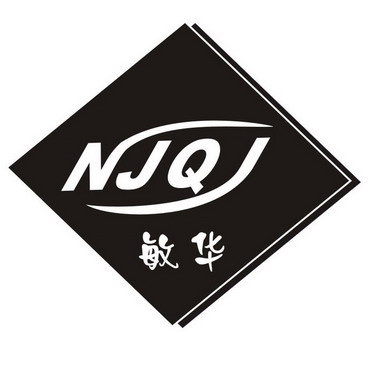敏华 njqj