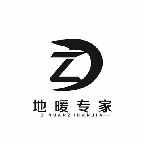 地暖 em>专家 /em>