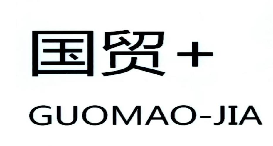 国贸地产logo图片