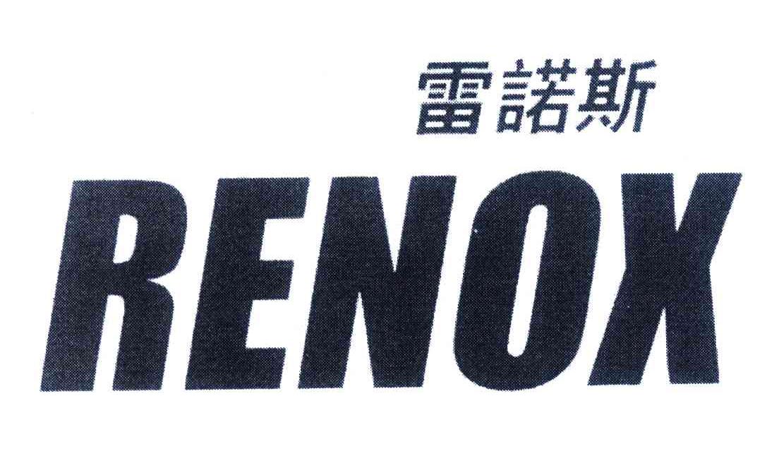 em>雷诺斯/em em>renox/em>from tmkoo.com