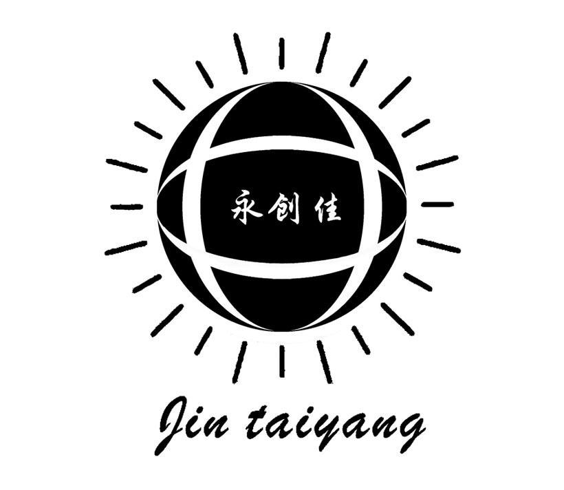 永创佳 jin taiyang