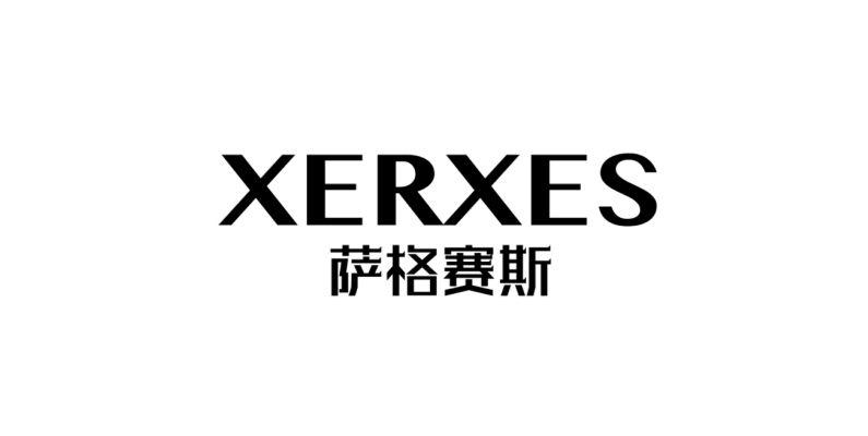  em>萨格赛斯 /em>  em>xerxes /em>