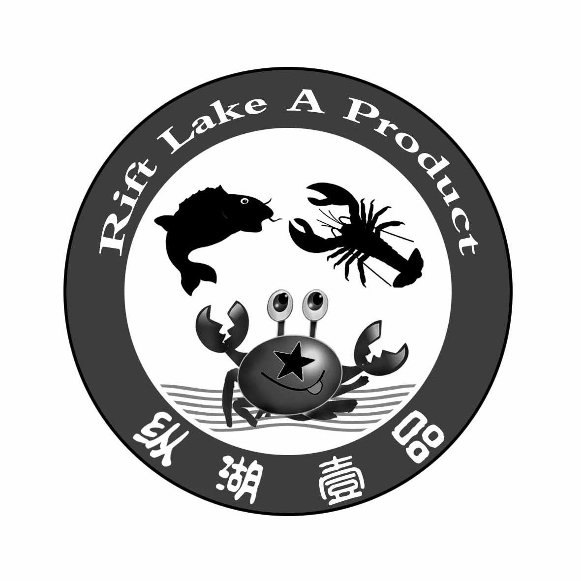 纵湖壹品riftlakeaproduct