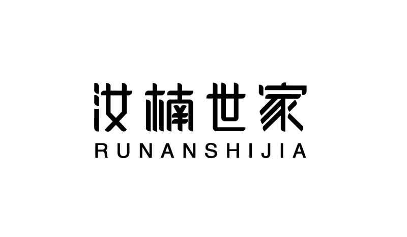汝楠世家商标分析报告-商标注册类别分析-商标注册成功率分析-爱企查