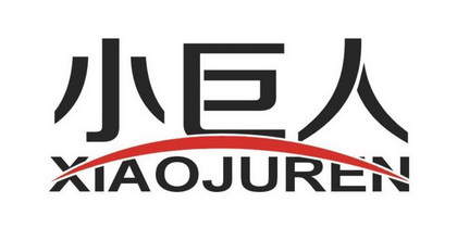 小巨人 - 商标 - 爱企查