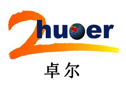 卓尔- 商标 - 爱企查