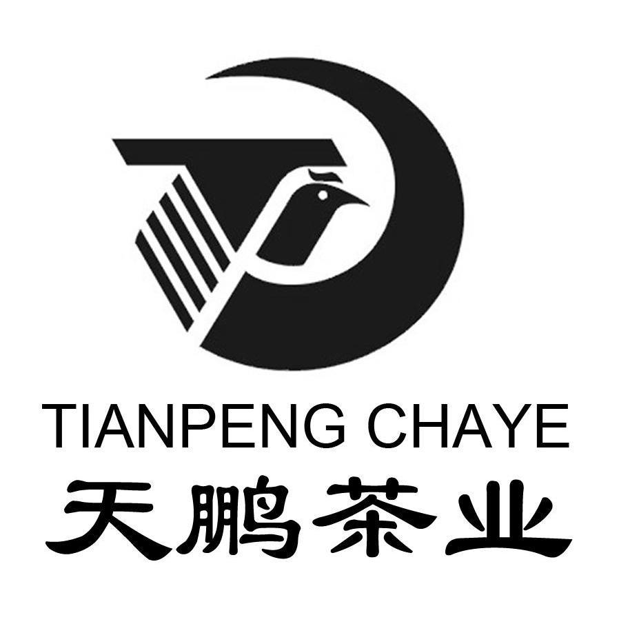 天鹏茶业_企业商标大全_商标信息查询_爱企查
