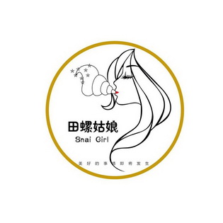 田螺姑娘logo图片