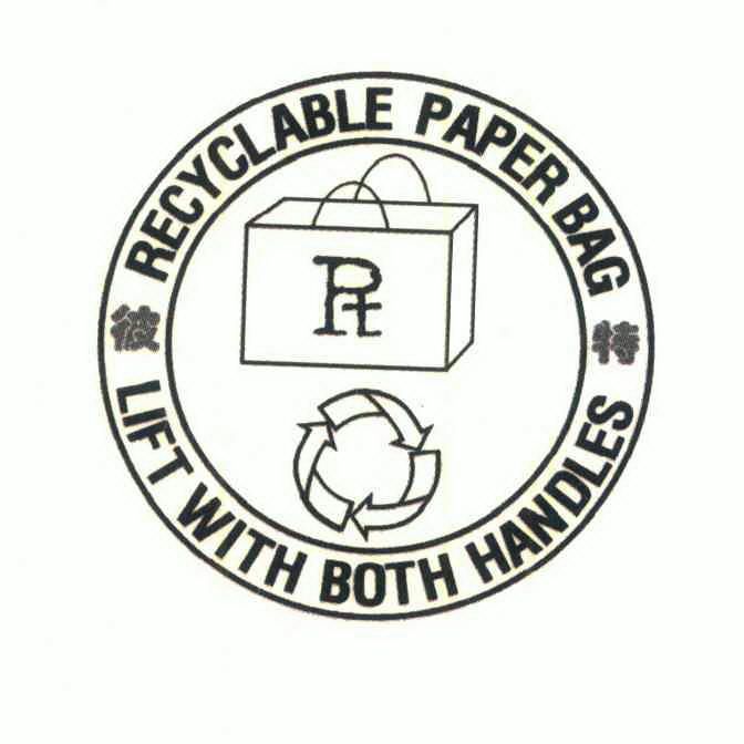彼特;lift with both handles recyclable paper bag;r