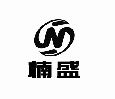 楠盛n_企业商标大全_商标信息查询_爱企查