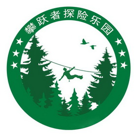  em>攀跃者 /em>探险乐园