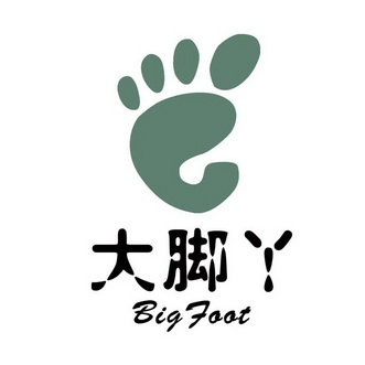 大脚丫 bigfoot