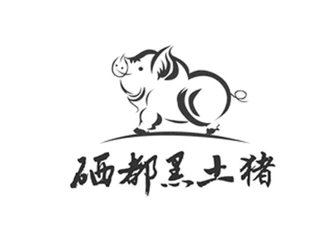  em>硒 /em> em>都 /em> em>黑土 /em> em>猪 /em>
