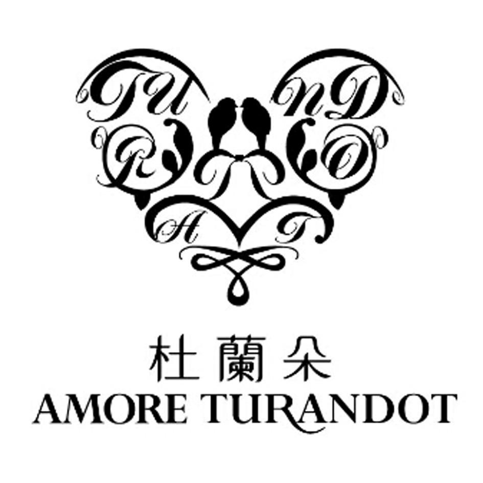 杜兰朵 amore turandot                     