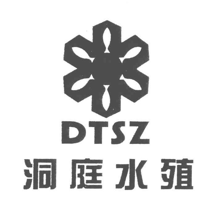  em>洞庭 /em> em>水 /em> em>殖 /em>; em>dtsz /em>
