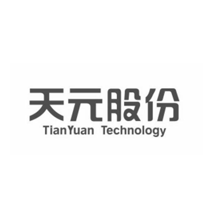  em>天元 /em> em>股份 /em> tian yuan  em>technology /em>
