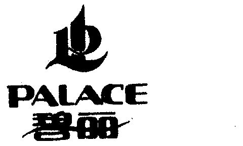  em>碧丽 /em>  em>palace /em>