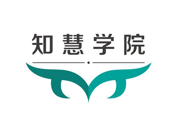 知 em>慧 /em> em>学院 /em>