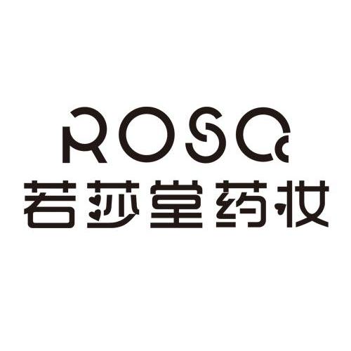  em>若莎堂 /em>药妆  em>rosa /em>
