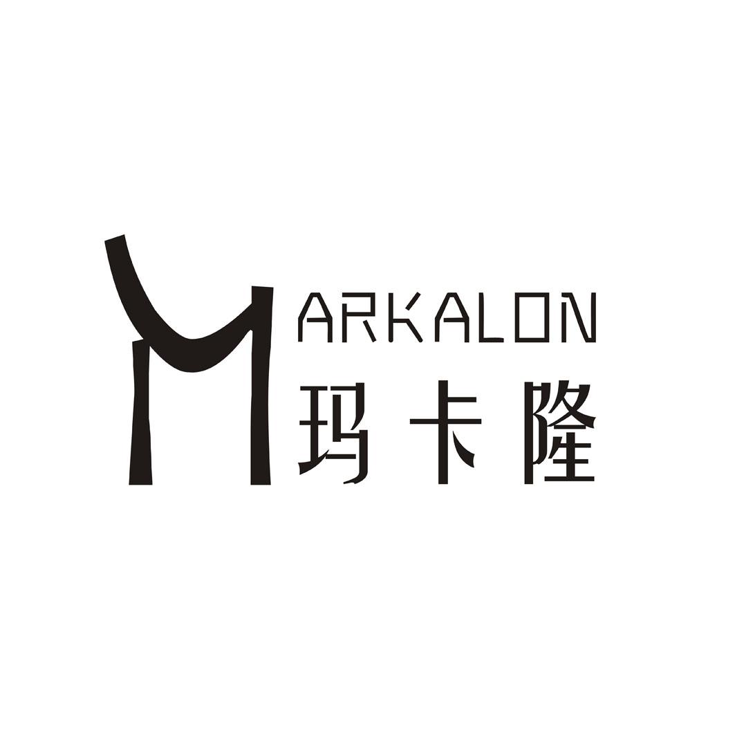 马卡龙markalon_企业商标大全_商标信息查询_爱企查