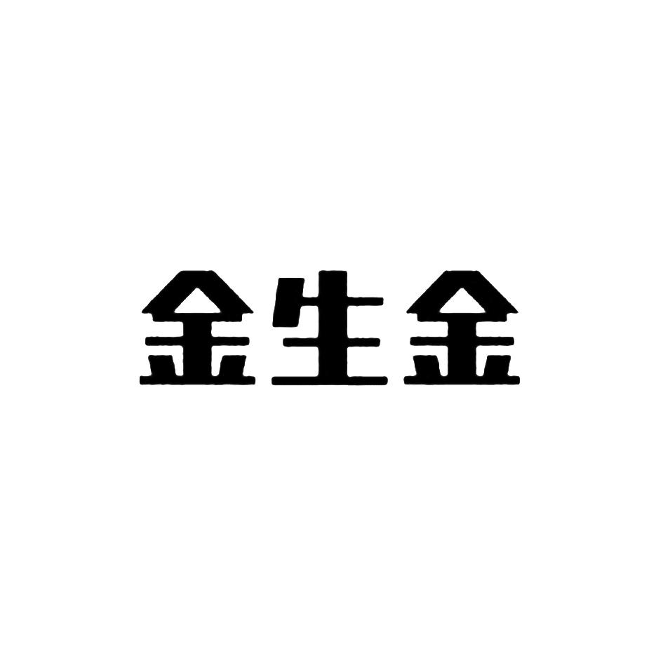 瑾笙记 企业商标大全 商标信息查询 爱企查