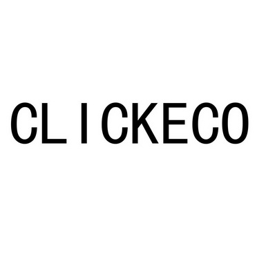 clickeco商标注册申请