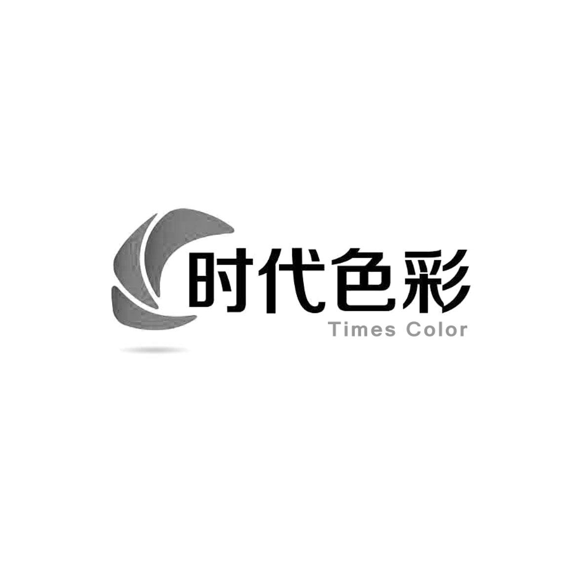 colortimes - 企業商標大全 - 商標信息查詢 - 愛企查