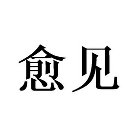 珠海铭人华宇投资管理有限公司办理/代理机构:北京梦知网科技有限公司