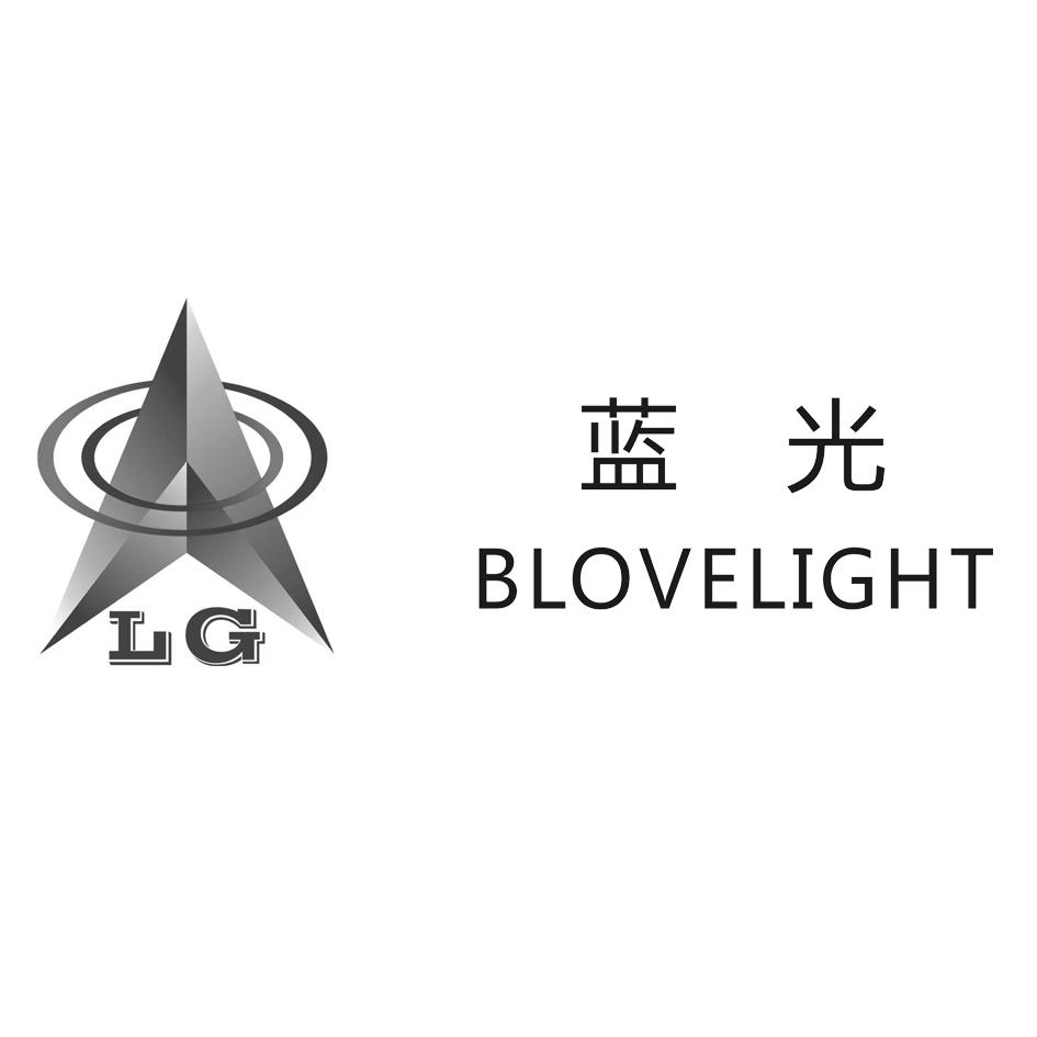  em>蓝光 /em> blovelight  em>lg /em>