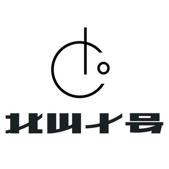  em>北山 /em>十号