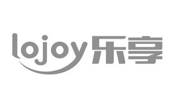 乐享lojoy