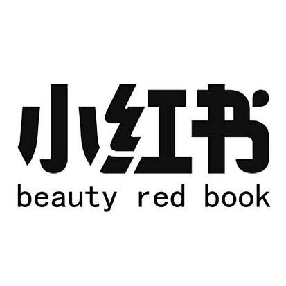 小红书beautyredbook