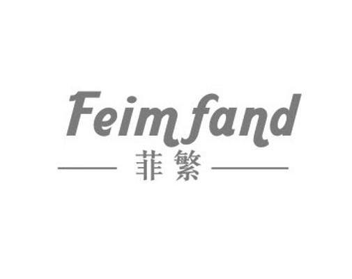 em>菲/em>繁 feim fand