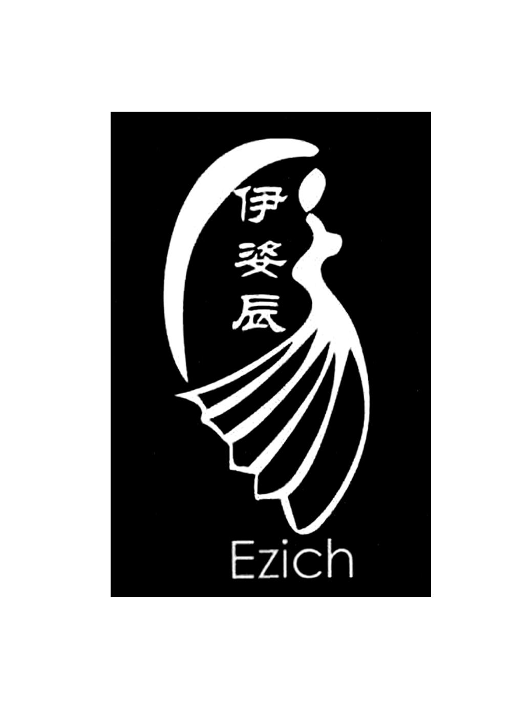 em>伊/em>姿 em>辰/em ezich