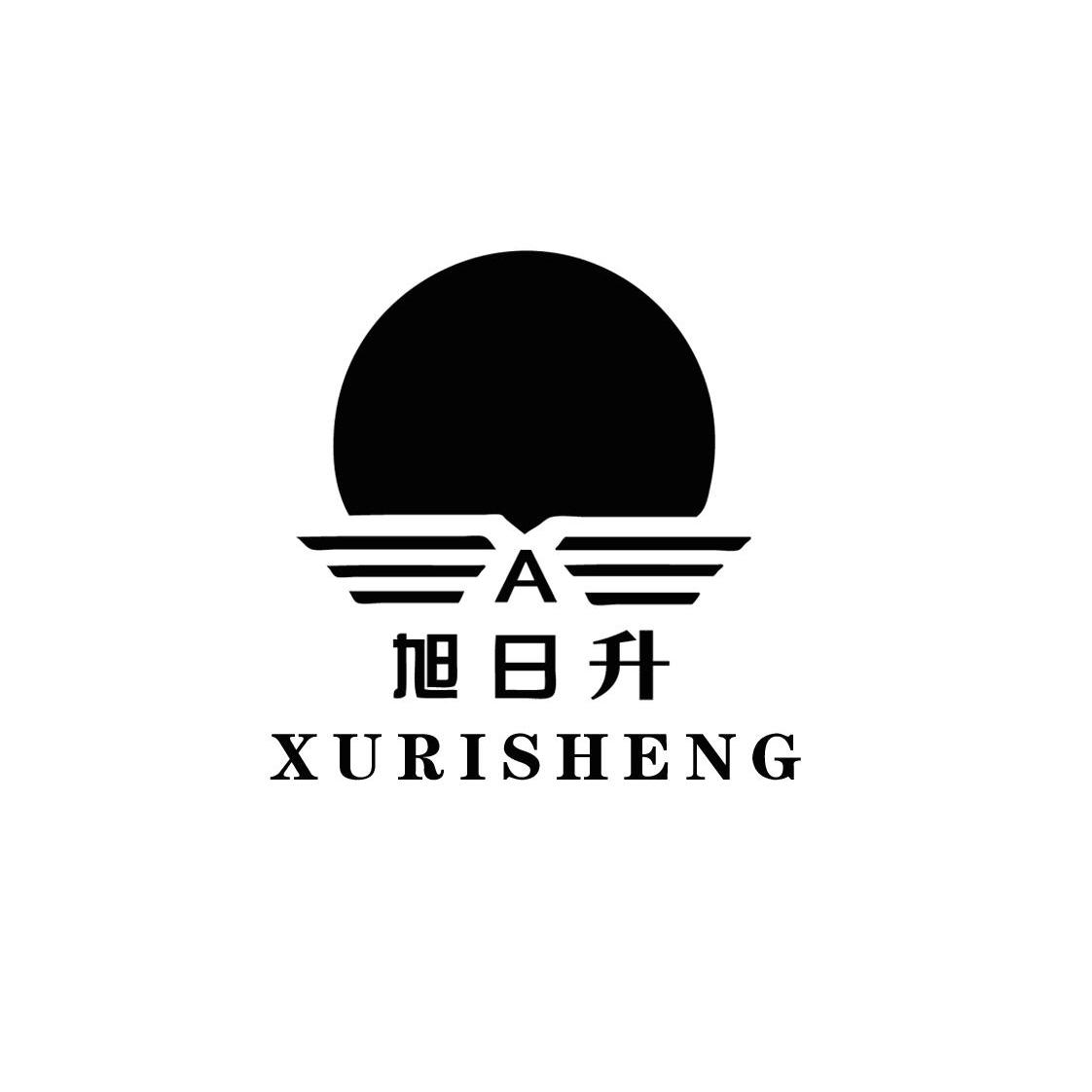 旭日商贸logo图片