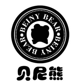 贝尼熊 bear beiny