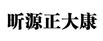 2019-05-15国际分类:第31类-饲料种籽商标申请人:郑世秀办理/代理机构