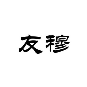 爱企查_工商信息查询_公司企业注册信息查询_国家企业