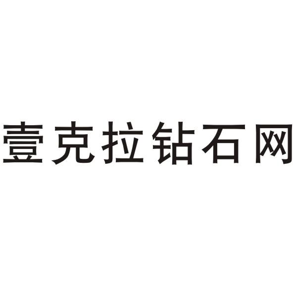 北京爱伦斯特珠宝有限公司(北京爱伦斯特珠宝有限公司怎么样)