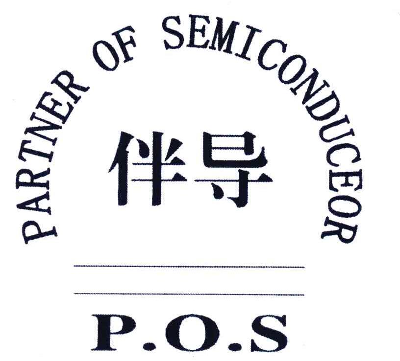 conduce - 企业商标大全 - 商标信息查询 - 爱企查