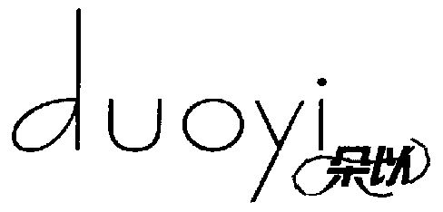 朵以期满未续展注销商标申请/注册号:3489247申请日期:2003-03-17国际