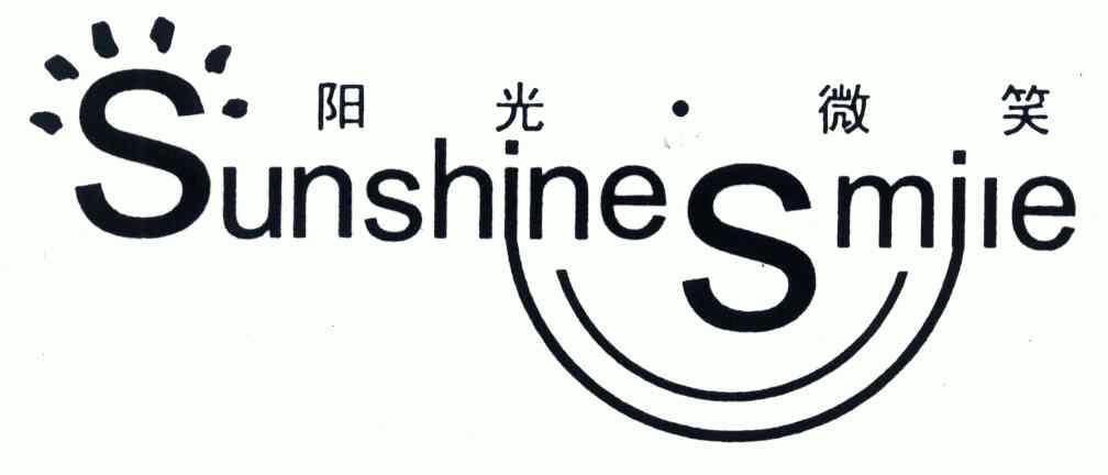 sunshine字体转换图片