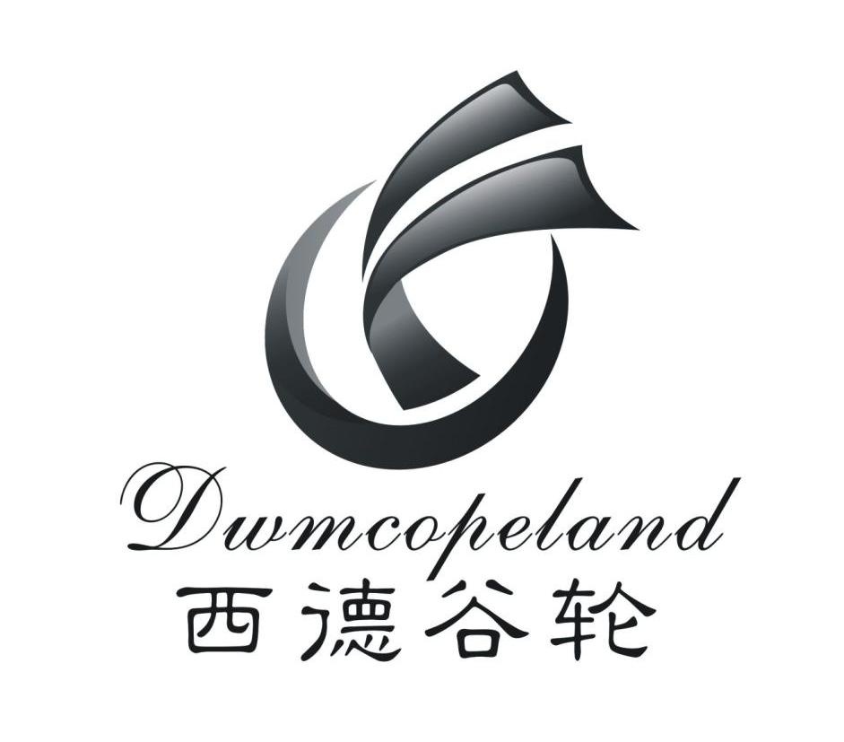 谷轮logo图片