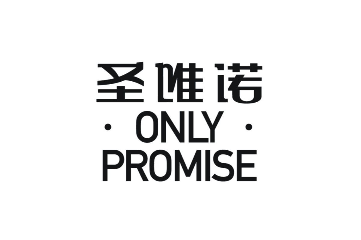 em>圣唯诺/em only promise