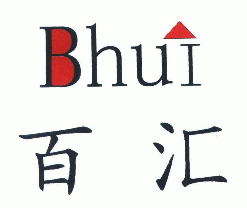百汇; em>bhui /em>